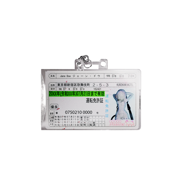 Jane Doe 「Licence」