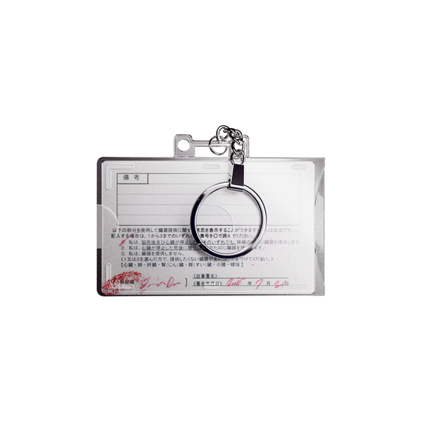 Jane Doe 「Licence」
